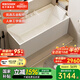 浪鯨（SSWW）衛(wèi)浴浴缸家用小戶型 亞克力浴缸 家用衛(wèi)生間按摩浴缸 【SKAP034配件缸】1.5m