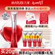 丸美（MARUBI）小紅筆眼霜淡化細紋黑眼圈眼袋抗皺護膚品國貨化妝品楊紫同款眼霜 20g【到手40g眼霜+眼膜*3】