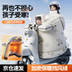夢(mèng)多福電動(dòng)車(chē)擋風(fēng)被冬季防水防風(fēng)加絨加厚電瓶車(chē)親子防雨罩摩托車(chē)防風(fēng)罩 親子款-超厚保暖防風(fēng)絨丨護肩護脖無(wú)蓋腿 360°全包圍+護脖+護肩