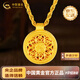 中國黃金（CHINA GOLD）足金福字算盤(pán)八寶羅盤(pán)套鏈黃金項鏈送女友老婆生日禮物金重約5.7g（克重多退少補）