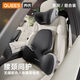 喬氏（Qiaoshi）汽車(chē)頭枕護頸枕腰靠四季靠枕車(chē)載腰墊車(chē)內靠背記憶棉護腰靠墊 黑灰頭枕腰靠組合裝【蝶翼-親膚透氣】 默認