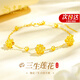 老鳳祥好運(yùn)蓮花黃金手鏈女足金轉(zhuǎn)運(yùn)珠手串結(jié)婚紀(jì)念日禮物送女友老婆生日 足金三生三世蓮花+925銀鏈?zhǔn)宙? title=