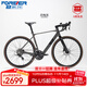 永久（FOREVER）破風(fēng)700C電助力公路車(chē)鋰電池變速男女通用油剎彎把城市騎行自行車(chē) F77ER9閃電灰/10AH/20速 M（165-177cm）