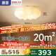 惠普臥室云朵led吸頂燈奶油風(fēng)南瓜房間兒童房燈普瑞護(hù)眼中山智能燈具