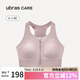 ubrascare前拉鏈小高領(lǐng)可置義乳運動文胸自由穿脫女士內(nèi)衣胸罩粉L