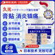 守誠堂久光貼日本膏藥貼頸肩痛腱鞘滑膜關(guān)節肩周炎腰間盤(pán)突出足跟6袋