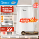 美的（Midea）【國(guó)家補(bǔ)貼】電水壺?zé)崴畨?大容量家用燒水壺 雙層防燙 304不銹鋼無(wú)縫內(nèi)膽 大功率快速燒水沸騰 1.5L 【一鍵開(kāi)蓋I無(wú)縫內(nèi)膽】