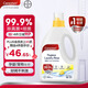 Canesten凱妮汀衣物消毒液清新檸檬2L/瓶 99.9%除真菌 拜耳衣物內(nèi)衣除菌液