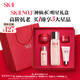 SK-II神仙水75ml精華液sk2水乳化妝品全套護(hù)膚品套裝禮盒skii生日禮物
