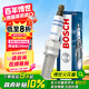 博世（BOSCH）EVO銥鉑金火花塞0566四支本田思域皓影冠道繽智CRV哈弗H6H4F7大狗