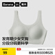 蕉內空氣杯300Air兒童內衣無(wú)痕女童速干裸感背心學(xué)生發(fā)育期少女文胸 【一階段小圓杯】白綠 均碼 （F）