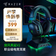 雷蛇（Razer） 旋風(fēng)黑鯊V2頭戴式電競(jìng)游戲耳機(jī)耳麥麥克風(fēng)降噪 適配三角洲行動(dòng) 旋風(fēng)黑鯊V2(USB+聲卡 FPS游戲推薦)