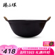 臻三環(huán)手工鑄鐵鍋炒鍋油炸鍋煮面泡面鍋無涂層雙耳 圓底龜紋 圓底龜紋 42cm