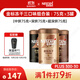 雀巢（Nestle）金牌混合三口味凍干0糖0脂*黑咖75g*3