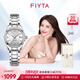 飛亞達(dá)（FIYTA）手表女經(jīng)典女士時(shí)尚機(jī)械表鑲鉆“白月光”女表生日禮物送女友 【熱賣爆款】白月光