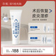 可預(yù)重組膠原蛋白修復(fù)敷料R型50g 敏感肌醫(yī)美術(shù)后皮炎濕疹皮膚干燥