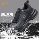 361°男鞋運動(dòng)鞋男跑步鞋秋冬季新款皮面防水休閑運動(dòng)舒適保暖旅游鞋子 曜石黑/銀白色 【皮面防水】 41