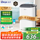 德業(yè)除濕機/抽濕機 除濕器12升/天 wifi手機控制 家用輕音吸濕器干燥機地下室干衣機 12L/天 DYD-Z12A3
