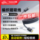 倍思磁吸數據線(xiàn)蘋(píng)果17/16/15充電線(xiàn)ctc編織PD100W功率5A 適用蘋(píng)果17/16e15Pro手機iPad筆記本 1m星曜黑