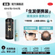 米諾地爾酊生發(fā)噴霧 5%濃度60ml 防脫發(fā)生發(fā)育發(fā)液 快速增長(cháng)發(fā)際線(xiàn) 脫發(fā)嚴重專(zhuān)用 【男士單月裝/便攜出行】60ml*1瓶+10ml