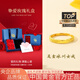 中國黃金（CHINA GOLD）冰川黃金戒指女999足金一對情侶對戒七夕情人節禮物送男女友老婆 女戒*金重約1.5g【玫瑰禮盒】