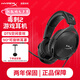 極度未知（HYPERX）毒刺2升級版 電競游戲耳機頭戴式有線(xiàn)無(wú)線(xiàn)系列 筆記本電腦csgo吃雞fps競技專(zhuān)用二代耳麥降噪麥克風(fēng) 【毒刺2有線(xiàn)】DTS空間音效丨90°旋轉耳罩