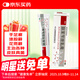 [靚能] 聯(lián)苯芐唑乳膏 15g:0.15g/支 用于治療各種皮膚真菌病 如手 足癬 體 股癬 花斑癬