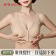 古今（GUJIN）【38節】女士文胸女無(wú)痕前扣果凍膠內衣防下垂哺乳期孕婦胸罩hy