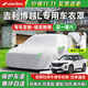 STARFANS車(chē)衣全車(chē)罩防雨防曬汽車(chē)遮陽(yáng)罩牛津布隔熱防塵防風(fēng)蓋車(chē)布四季加厚 適用于吉利博越L專(zhuān)用車(chē)衣全車(chē)罩 加棉加厚牛津布汽車(chē)衣罩外套