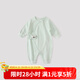 巴厘小豬【反季清倉】嬰兒連體衣春秋季新生兒綁定哈衣爬爬服春款小月齡寶 粉綠 52cm