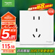 施耐德電氣 五孔插座面板10支裝 86型墻壁電源插座五孔套裝 皓呈 奶油白色