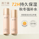 澳蘭黛（AOCILENDA）準孕婦護膚品套裝水乳液面霜保濕爽膚水清潔身體乳洗面奶化妝品 【溫和護膚】柔膚水+乳液