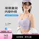 糖粒大胸顯小胸美背內(nèi)衣女2025新款爆款抹胸防走光大碼聚攏上托文胸罩 鳶霧紫 85B C