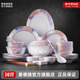 景德鎮（jdz）釉上彩玲瓏餐具碗碟套裝輕奢描金家用吃飯碗盤(pán)子套裝中式高檔禮物 浮想65頭餐具套裝