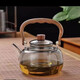 唯銘諾（WEIMINGNUO）煮茶壺玻璃茶壺提梁蒸煮一體茶壺茶水分離泡茶壺加厚玻璃燒水壺1L