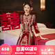 枝己秀禾服新娘婚紗2025新款絲絨中式婚紗結(jié)婚禮服古裝嫁衣敬酒服 23703絲絨款 S