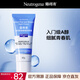 露得清（Neutrogena）【京東奧萊】小藍管維A醇面霜40g早C晚A入門(mén)晚霜細膩嫩膚護膚男女 【初階抗紋】細膩嫩膚 40g