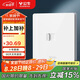 公牛（BULL）開關(guān)插座 一位電腦打線型六類插座G12T102B象牙白暗裝