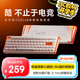達(dá)爾優(yōu)（dareu）COOL68/60磁軸鍵盤RT電競游戲機(jī)械鍵盤8K回報率熱插拔RGB雙驅(qū)動無畏契約COOl68 火力橙