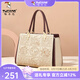 啄木鳥（TUCANO）包包女包2025新款國風(fēng)刺繡手提包大容量媽媽包520情人節(jié)禮物 奶茶色