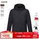 RARE【店鋪推薦】威雅男裝秋冬獺兔內膽可拆卸尼克服皮毛服外套 黑色 50 （175/96A）
