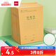 得力（deli）36K14張11行8列88格筆記本本子田格本小學(xué)生作業(yè)本牛皮紙日常作業(yè)10本裝D3616
