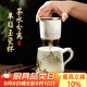 PAKCHOICE茶杯茶水分離陶瓷杯帶蓋辦公室杯羊脂玉水杯送父親教師禮物泡茶杯