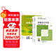備考2026年初級會(huì )計官方正版教材 會(huì )計初級2025教材 初級會(huì )計教材2025 +全真模擬 初級會(huì )計實(shí)務(wù)和經(jīng)濟法基礎套裝4本經(jīng)濟科學(xué)出版社財政部可搭會(huì )計師東奧輕1輕松過(guò)關(guān)一