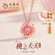 老鳳祥輕奢S925銀項(xiàng)鏈女桃花經(jīng)典百搭吊墜生日七夕情人節(jié)禮物送女友老婆 一款兩戴*項(xiàng)鏈*本地倉/就近發(fā)貨
