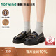 熱風(fēng)（Hotwind）商場同款經(jīng)典學(xué)院風(fēng)樂福鞋女厚底增高小皮鞋25年春季女鞋休閑鞋 01黑色 牛頭層皮革 37 235mm