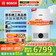 博世（BOSCH）燃?xì)獗趻鞝t【國(guó)補(bǔ)15%】暖氣片/地暖恒溫洗浴熱水兩用燃?xì)鉅t熱水器L1P27-G5100WE 24 CG