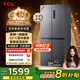 TCL 408升十字對開(kāi)四開(kāi)門(mén)分區養鮮一級能效雙變頻風(fēng)冷無(wú)霜大容量超薄家用電冰箱國家補貼BCD-408WPJD