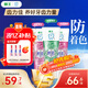 獅王（Lion）齒力佳進(jìn)口酵素美白護(hù)齦牙膏百花鮮果檸檬套裝130g*3隨機(jī)發(fā)貨 