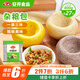 安井 雜糧包 800g 1包 約27個 粗糧饅頭花卷 家庭裝面點(diǎn)早餐包子 